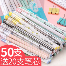 芮翔50支卡通中性笔黑色0.5mm学生用考试专用笔签字0.38红圆珠笔可爱超萌碳素水笔芯个性韩国创意文艺少女生