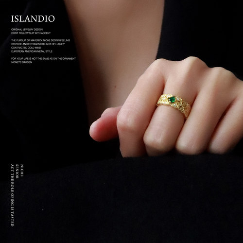 islandio天然祖母绿轻奢复古戒指