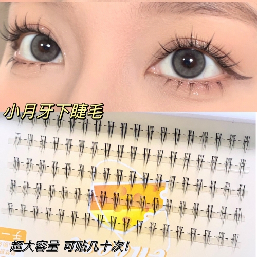 小月牙下睫毛懒人仿真假睫毛自然分段式嫁接浓密拍照欧美仙子麦穗