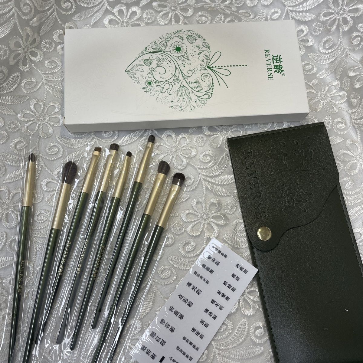 正品逆龄8支套装眼影刷化妆刷眼影刷套装便携眼线卧蚕化妆师推荐