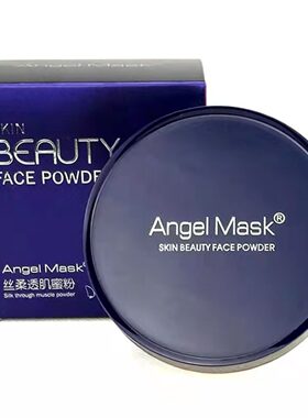 ANGELMASK天使面具丝柔透肌蜜粉定妆粉散粉控油定妆持久油皮大盒