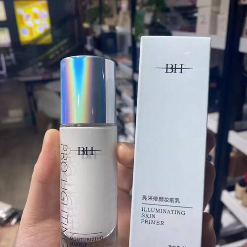 正品BH亮采修颜妆前乳隔离水光脸部妆前打底乳化妆师贝壳提亮液