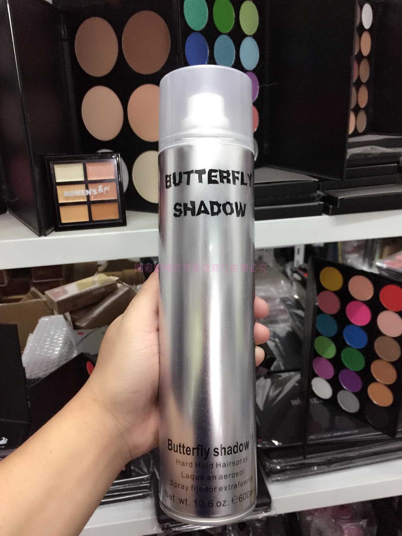 Butterflyshadow蝶伊清影发胶男士持久造型干胶特硬定型喷雾600ml