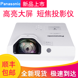 X3872STC XW3372STC X3873STC X3283STC商务办公会议投影机 XW3383STC教育培训投影仪 X3272STC 松下PT