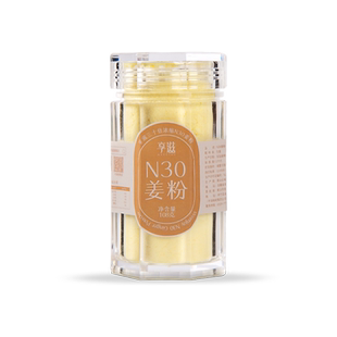 物理提取N30姜辣素姜粉非现磨30倍浓缩速溶食用老干纯生姜粉冲饮