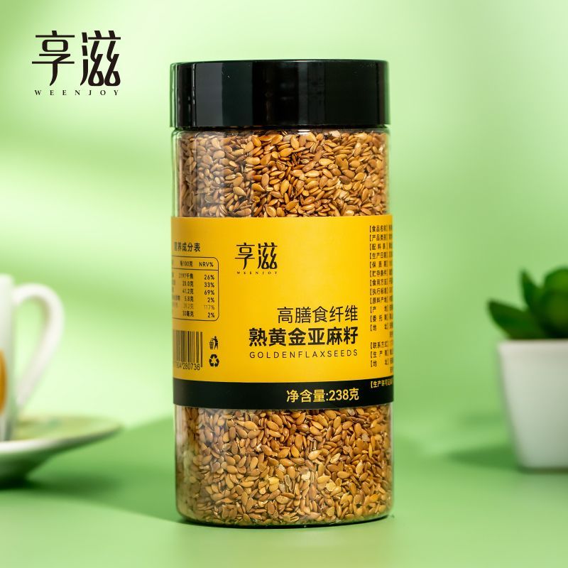 享滋·熟黄金亚麻籽仁内蒙特产熟胡麻亚麻籽高亚麻酸亚麻籽粉烘焙