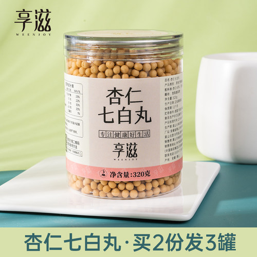 享滋杏仁七白丸糕罐装