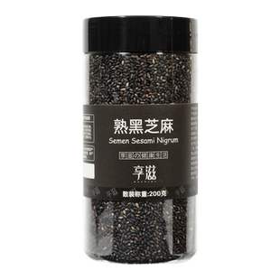享滋·农家一级优质熟白芝麻免洗即食炒熟白芝麻生白芝麻农家杂粮