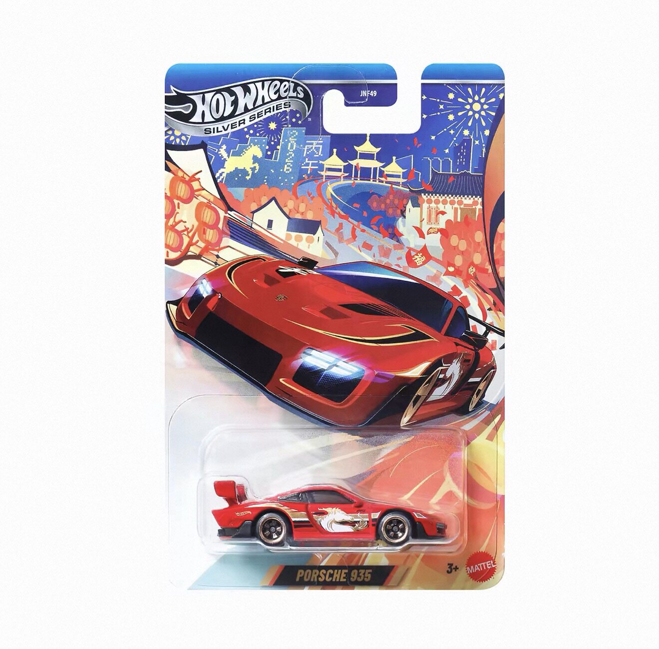 HotWheels风火轮合金车模中国马年限定新年车款玩具汽车模型JNF49