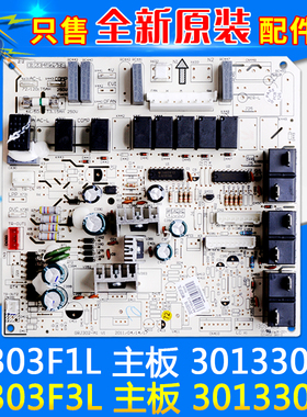 适用格力空调 30133016 M303F3L主板30133012 M303F1L 电脑电路板