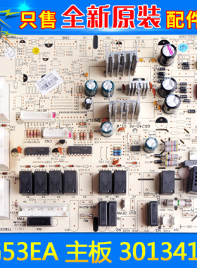 适用格力空调 30134160 主板 4G53EA 3P悦风内机线路板GRJ4G-A1