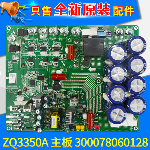 格力主板 300078060128 300078060330 300078060331 300078060394