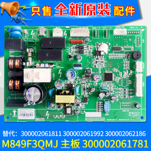 格力主板 300002061781 300002061992 300002061811 300002062186