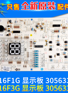 30563364显示板D316F1G