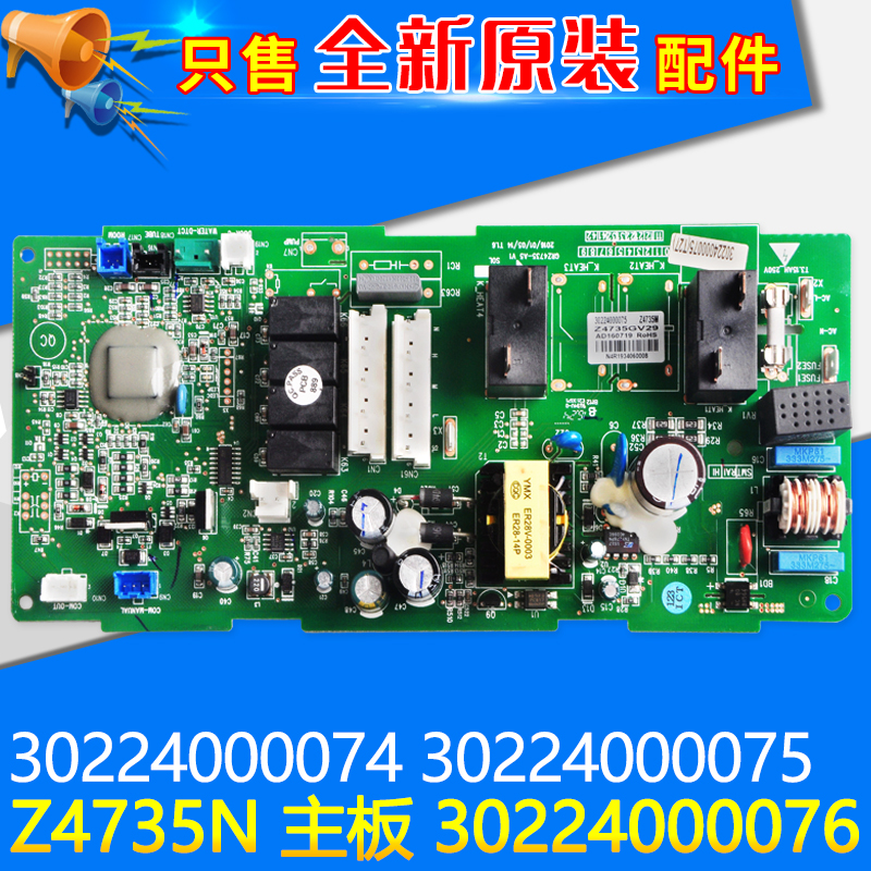 主板Z4715G30224000074