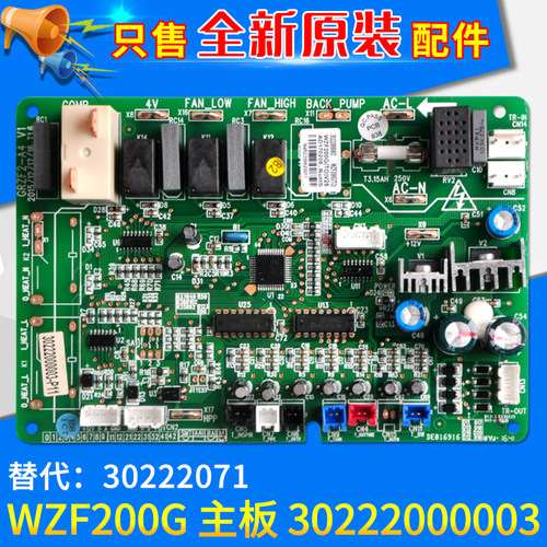 30222000003主板WZF200G