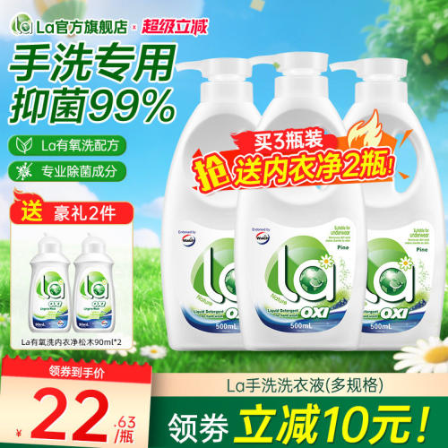 天然植物萃取，洁净更温和
