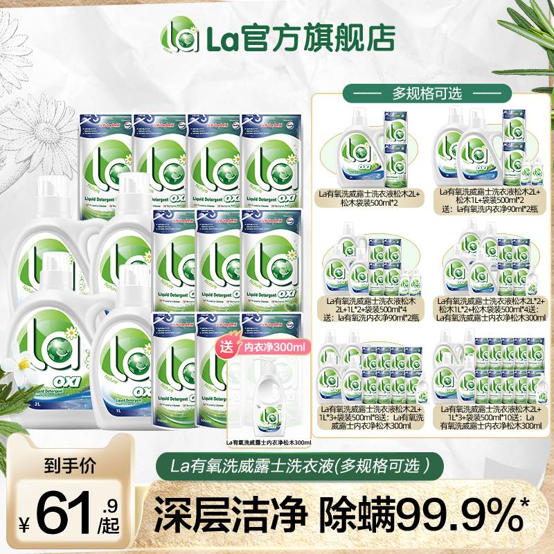 laϴ¶ʿϴҺȥ۳ͥװٷƷ콢