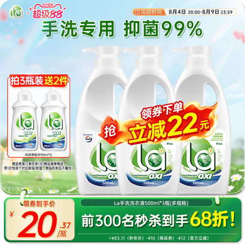 天然植物萃取，洁净更温和
