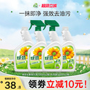 绿劲厨房重油污净清洁剂清洗家用快速强力去油去污瓷砖除垢非泡沫