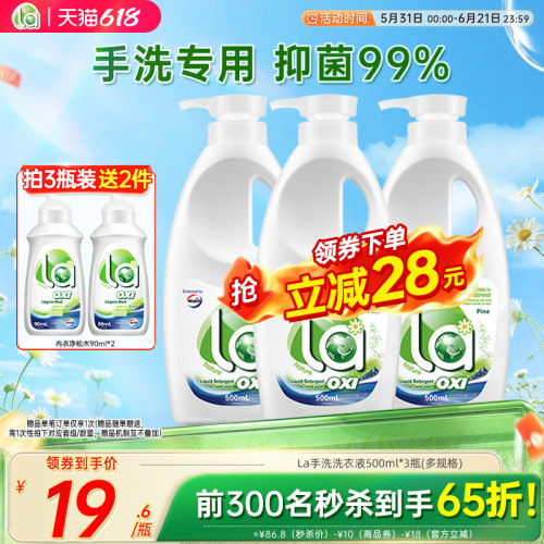 天然植物萃取，洁净更温和