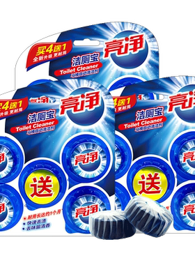 亮净蓝泡泡马桶清洁剂强力去污