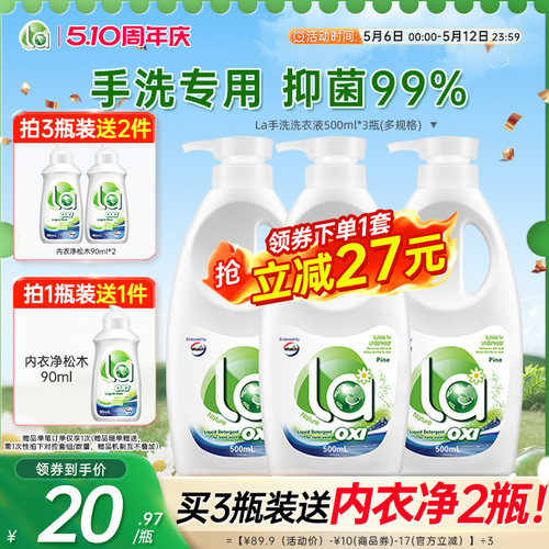 天然植物萃取，洁净更温和