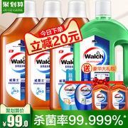 券后69元包邮 2组118元