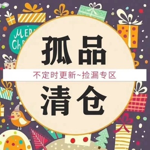 粉丝群福利高货 联系客服进