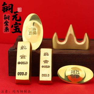 金条镇纸书法金锭镇纸尺小摆件笔搁笔架金属元宝压纸压条文房四宝