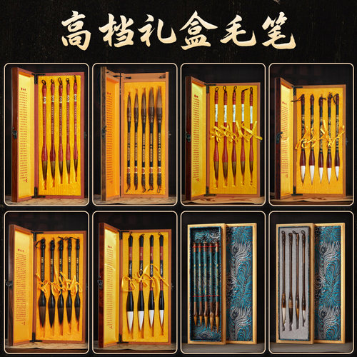 毛笔专业级毛笔套装专业级国画书法儿童文房四宝书法套装高档送礼