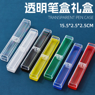 精品透明笔盒亚克力钢笔收纳盒12格塑料盒陈列保护盒整理展示盒