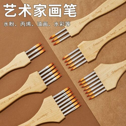 多齿梳笔水粉水彩油画多功能专用笔绘画排刷平峰圆锋美术画笔