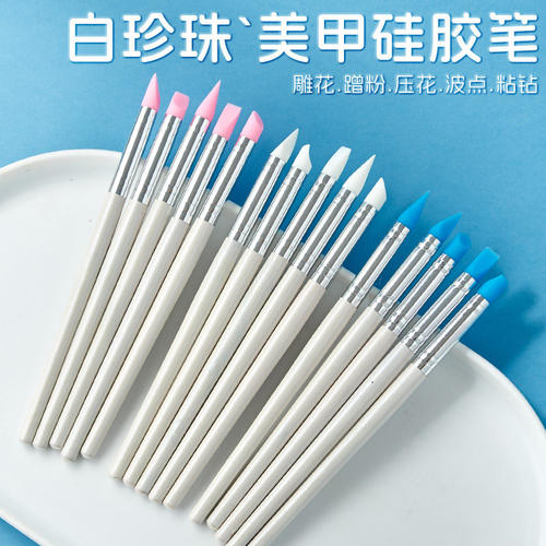 5支硅胶美甲多功能笔套装
