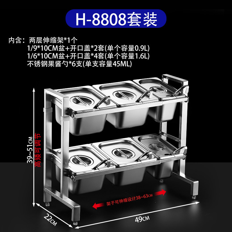不锈钢双层调料盒厨房带盖烧烤调味盒商用佐料盒食堂大容量酱料盆