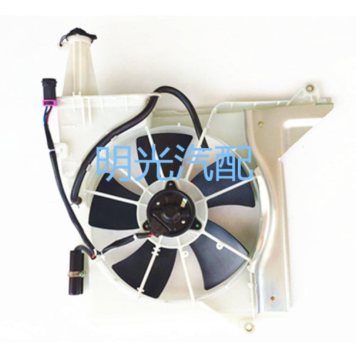 适用于长城炫丽GW413EF  水箱电子扇总成 风扇 散热器电子扇