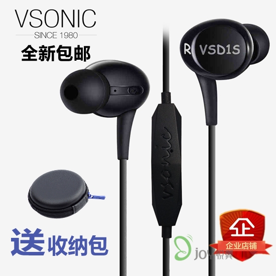 VSONIC