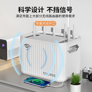 路由器收纳盒wifi置物架墙上免打孔机顶盒放置架遮挡盒电视柜装饰