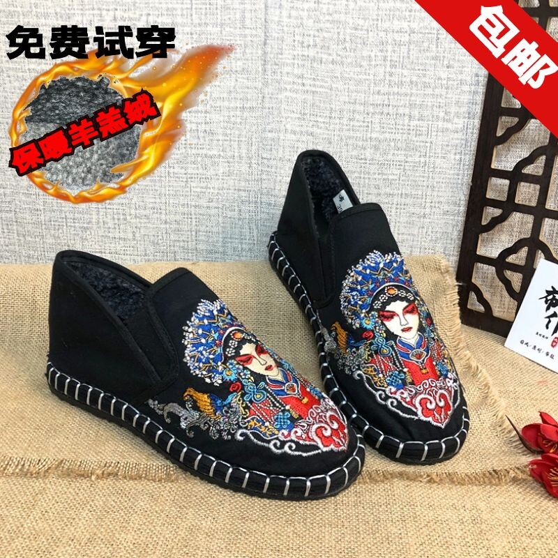 布仆绣艺正品老北京千层底手工布鞋女加绒布鞋冬季加厚棉鞋雪地靴