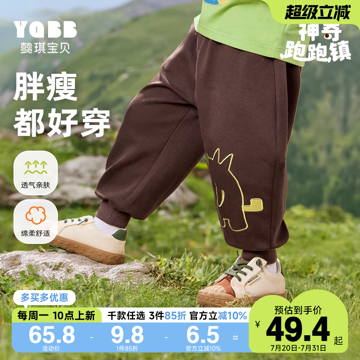 懿琪宝贝宝宝休闲裤子春秋运动裤