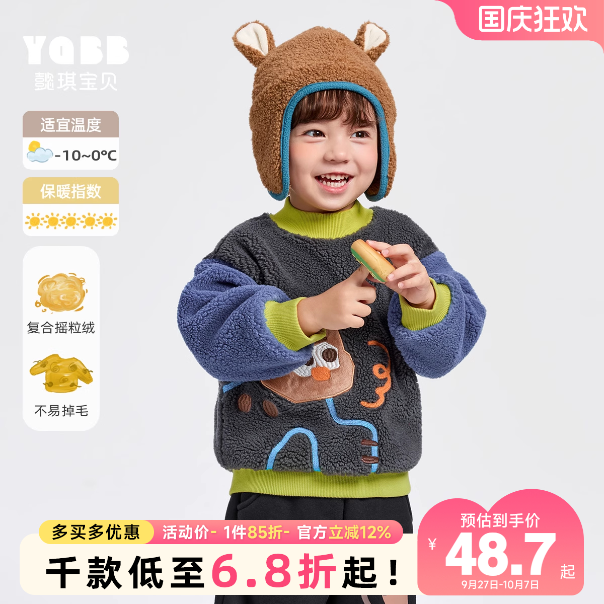 男童卫衣加绒冬季宝宝套头衫婴儿上衣加厚冬款童装儿童衣服冬装男