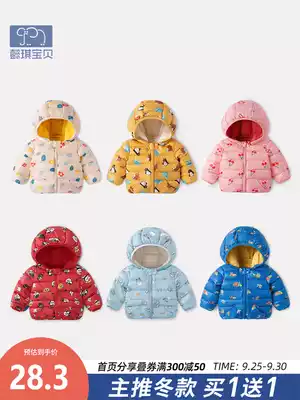 Baby coat baby autumn and winter cotton-padded jacket one-year-old children's clothes winter girls cotton-padded clothes boys thick cotton clothes winter clothes