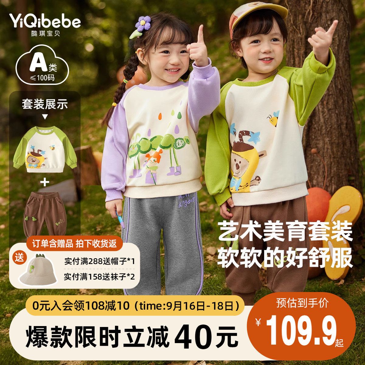 宝宝套装春秋男童卫衣秋季婴儿裤子新款女童裙裤童装儿童衣服秋装怎么样,好用不?