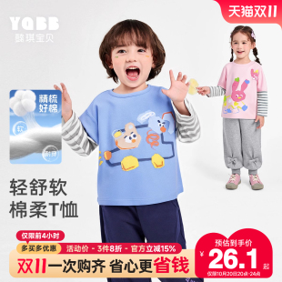 T恤秋季 儿童衣服秋装 宝宝打底衫 童装 男 1岁婴儿上衣春秋款 男童长袖