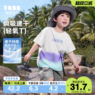 儿童衣服夏装 男童T恤夏季 小童童装 上衣婴儿打底夏款 透气宝宝短袖