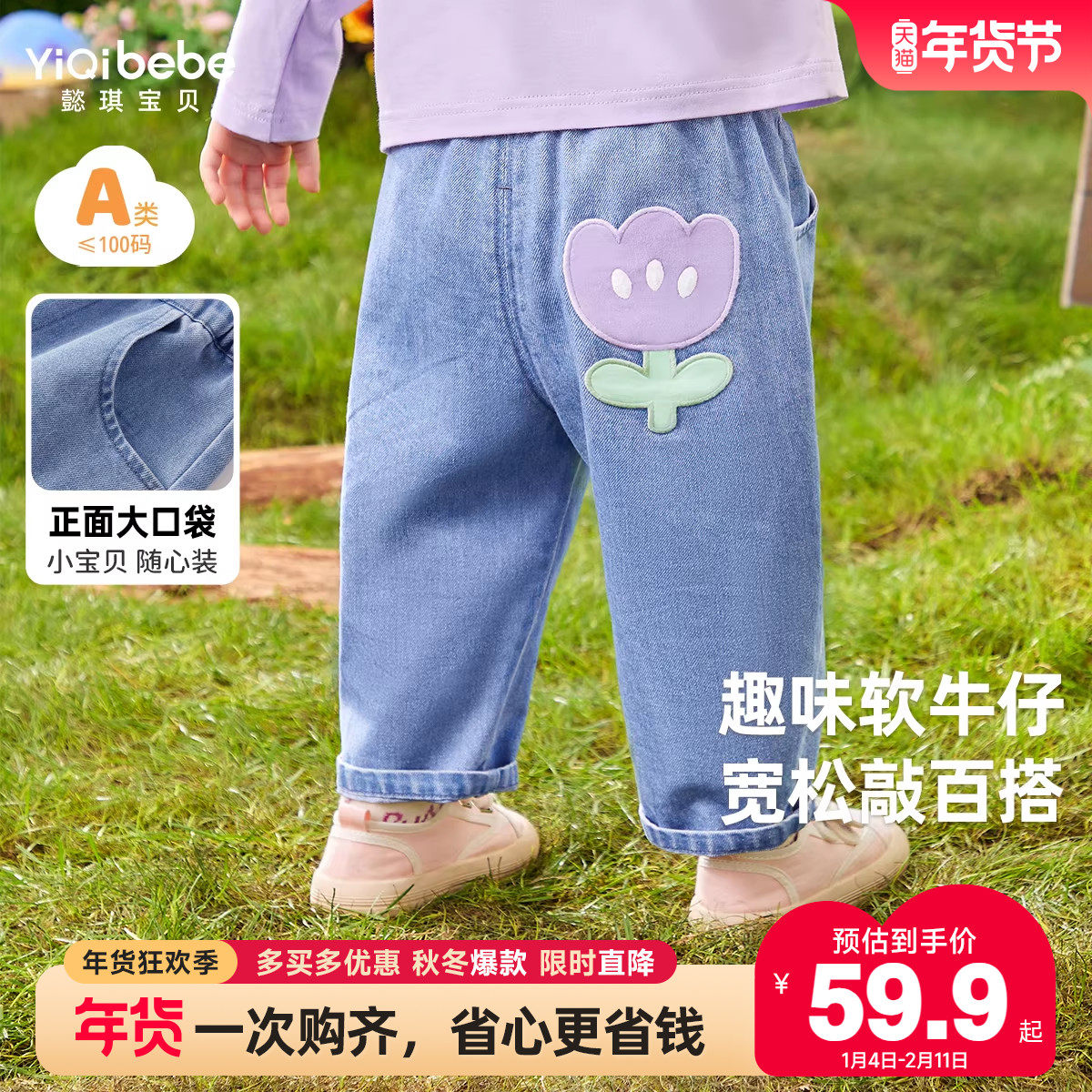 宝宝牛仔裤春秋儿童大屁屁裤婴儿pp裤春季小童童装女童裤子秋装潮