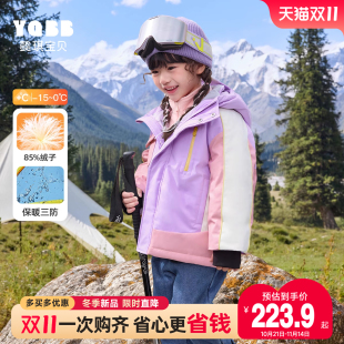 冬季 加厚儿童衣服冬装 宝宝开衫 童装 婴儿棉袄冬款 宝宝羽绒服中长款