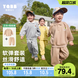 男童衣服秋装 宝宝秋季 儿童童装 套装 女童运动服春秋婴儿卫衣新款