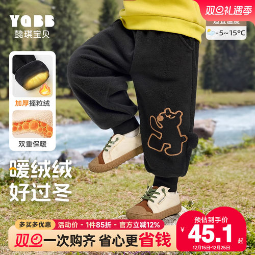 懿琪宝贝男童裤子运动裤常规冬季