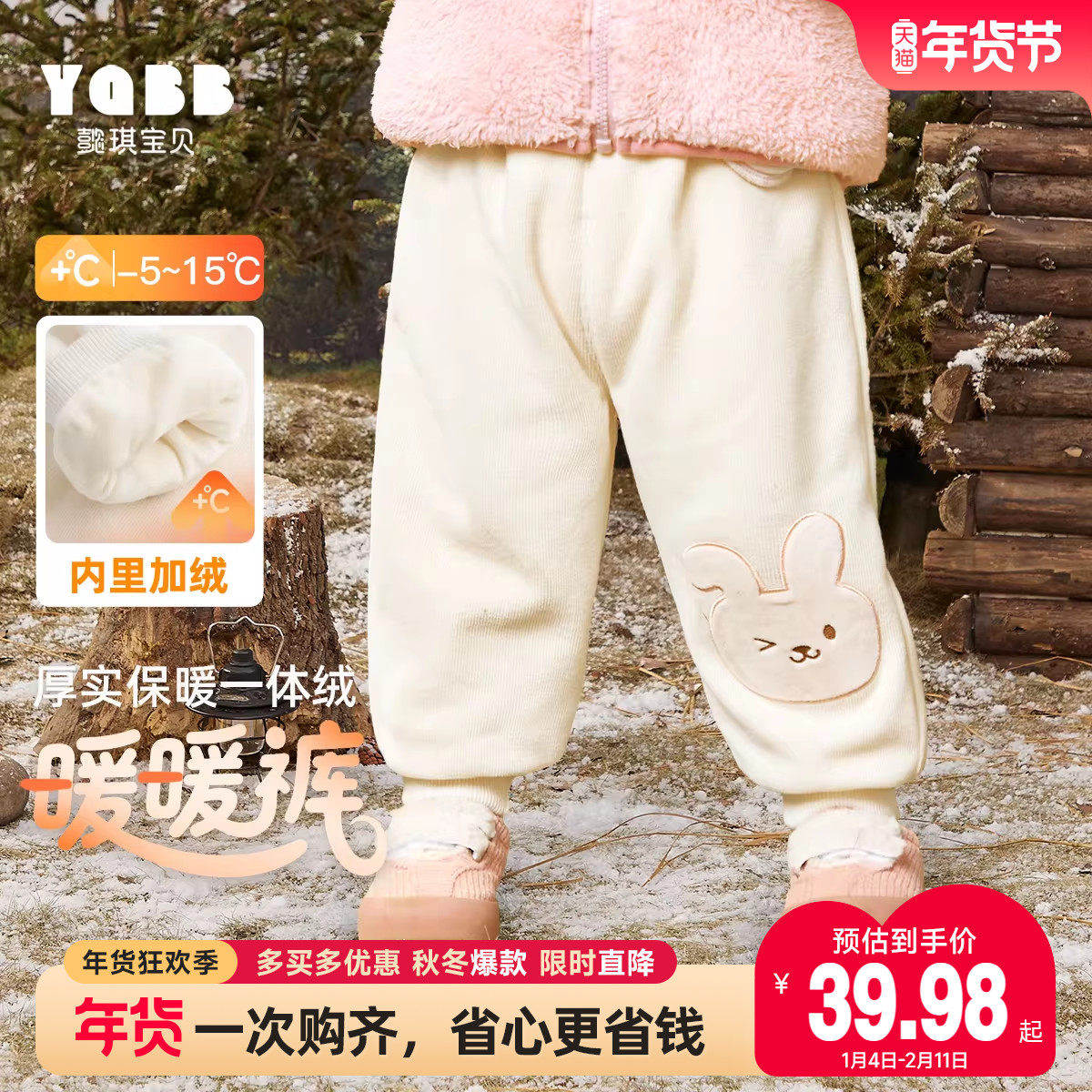 宝宝加绒裤子秋冬婴儿屁屁裤冬装儿童加厚女童大pp裤冬季男童棉裤,童装/婴儿装/亲子装,裤子,淘宝优惠券,粉丝福利购,淘宝优惠卷